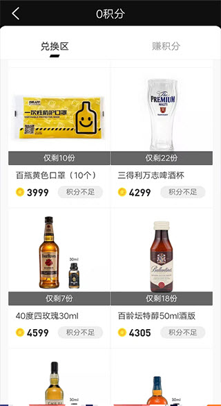 百瓶