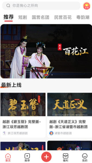 爆米花视频