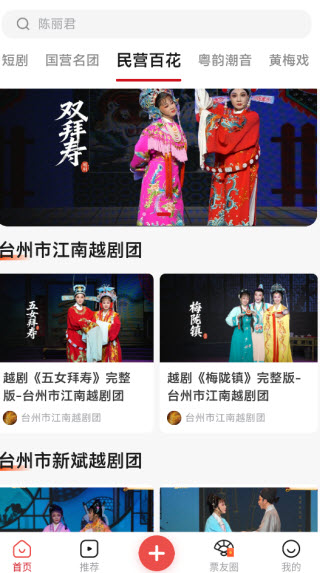 爆米花视频