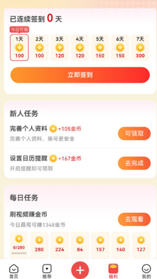 爆米花视频