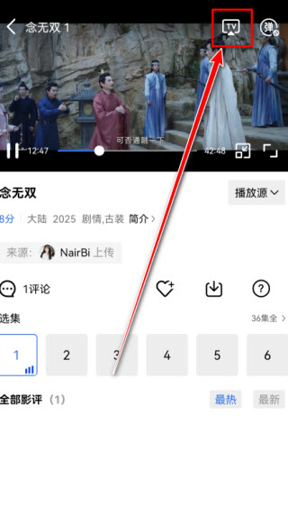 蓝天视频