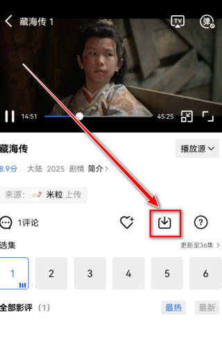 蓝天视频