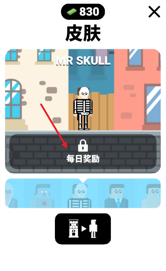 子弹先生间谍谜团