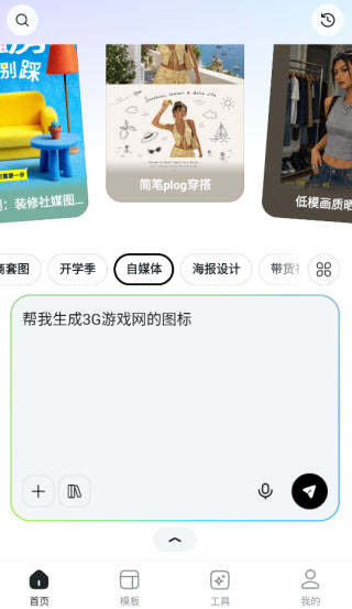 美图设计室