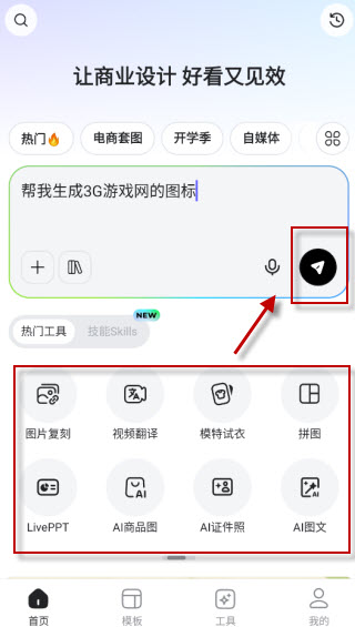 美图设计室