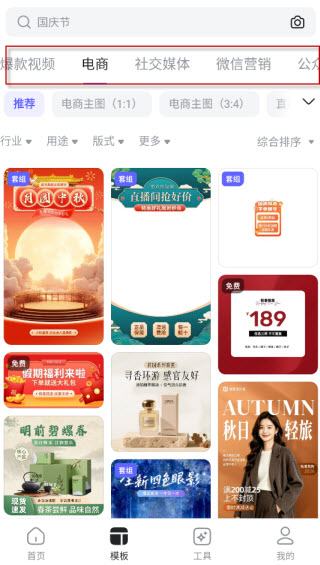美图设计室