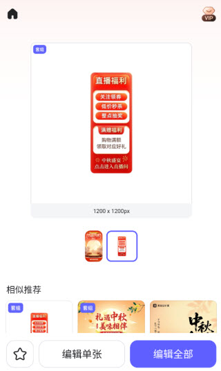 美图设计室