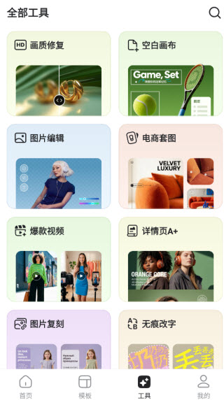 美图设计室