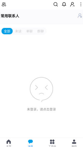 掌通宝家长版