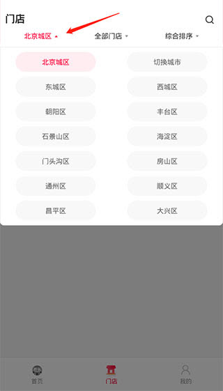 天猫养车
