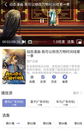 全能影视
