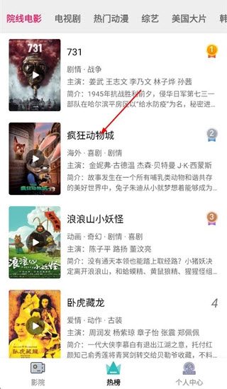 全能影视