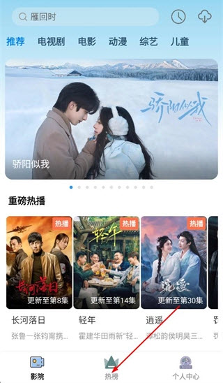全能影视