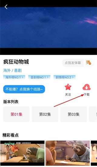 全能影视