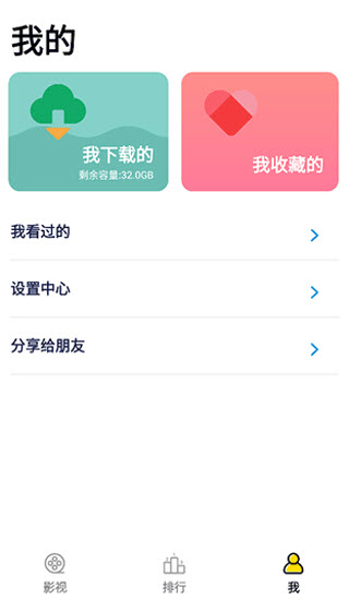 全能影视