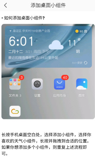 彩云天气预报