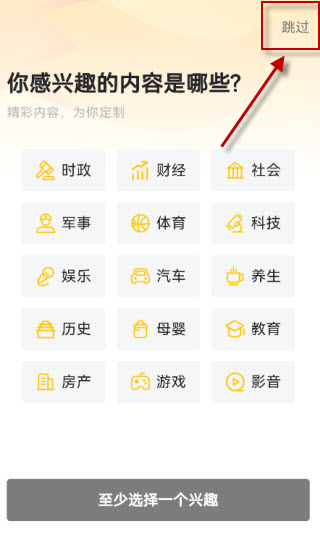搜狐网手机版
