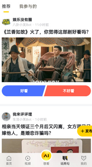 搜狐网手机版