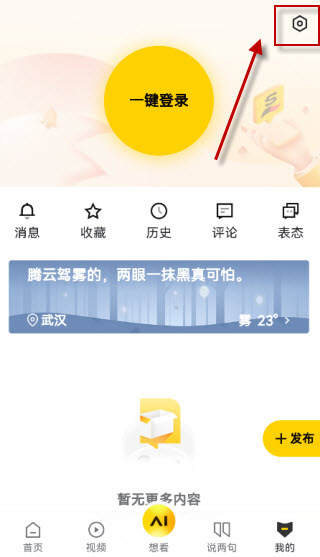 搜狐网手机版