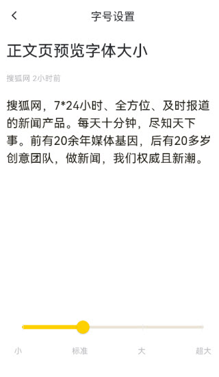 搜狐网手机版