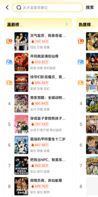 柚子动漫剧场