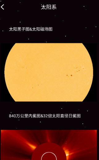 宇宙星球世界