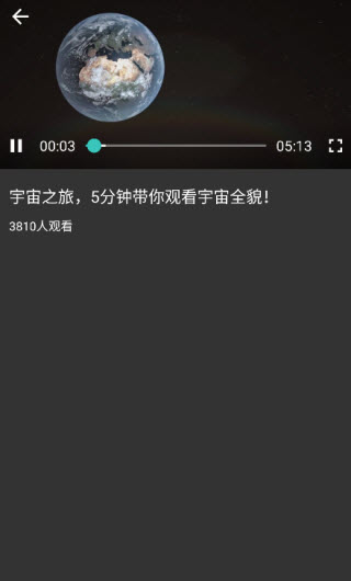 宇宙星球世界