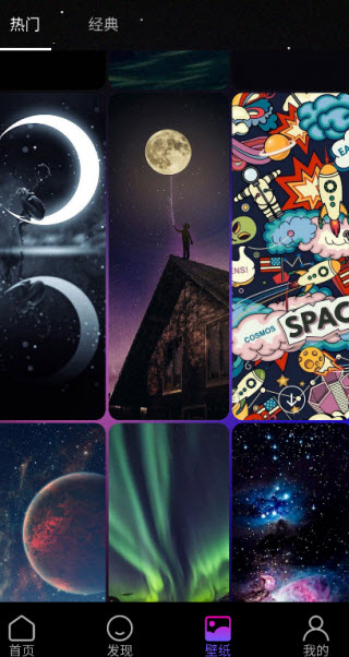 宇宙星球世界