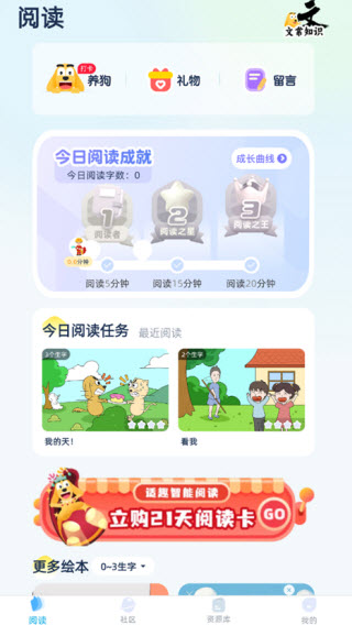适趣AI中文