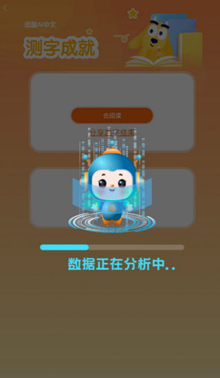 适趣AI中文