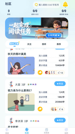 适趣AI中文