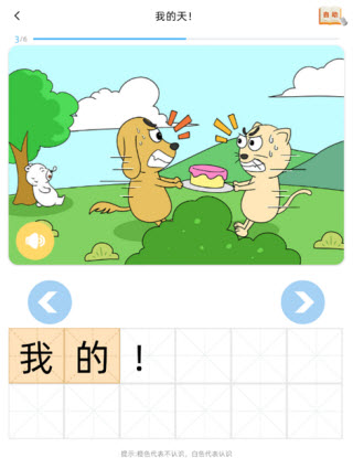 适趣AI中文