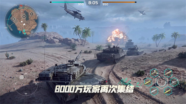 现代坦克