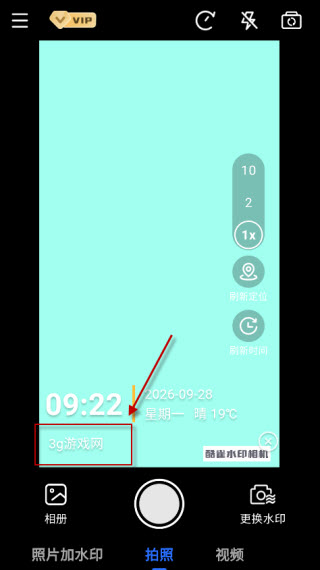 酷雀水印相机