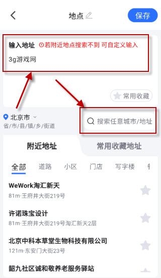 酷雀水印相机