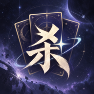 崩铁杀