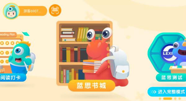新东方小书童