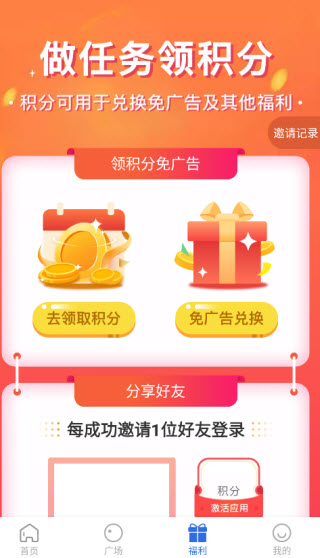 飞瓜影视