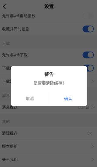 飞瓜影视
