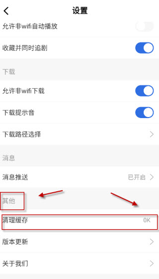 飞瓜影视