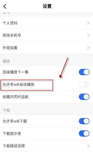 飞瓜影视