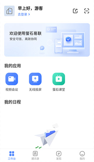 觅讯