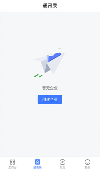 觅讯