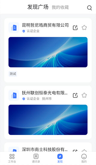觅讯