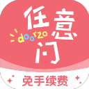 日淘任意门