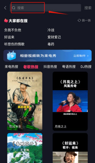 来电视频铃声