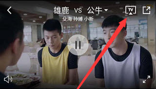 腾讯体育手机版