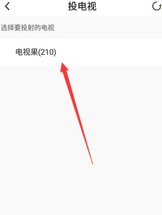 腾讯体育手机版