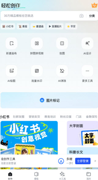 稿定设计