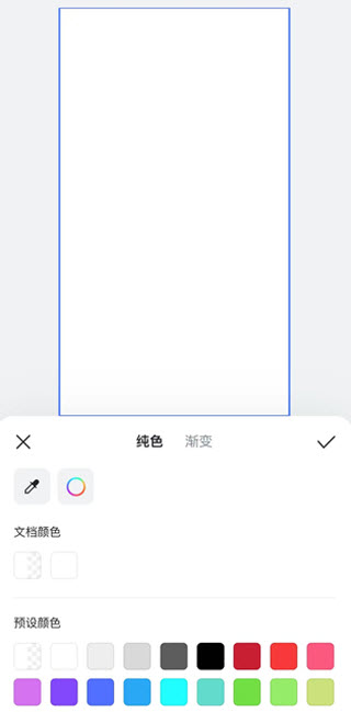 稿定设计